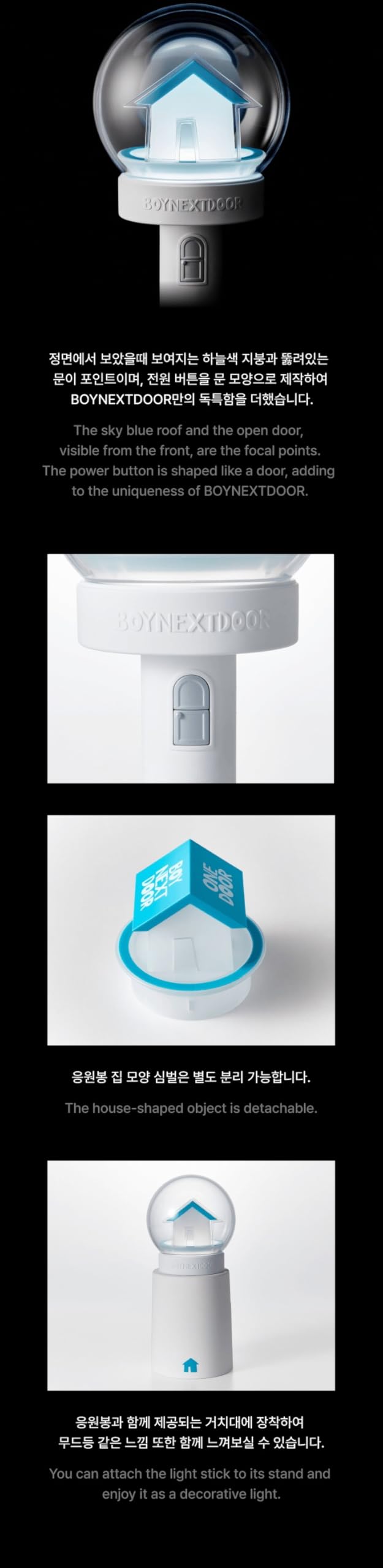 Amazon｜[ライトスティック/応援棒] BOYNEXTDOOR ボーイネクストドア