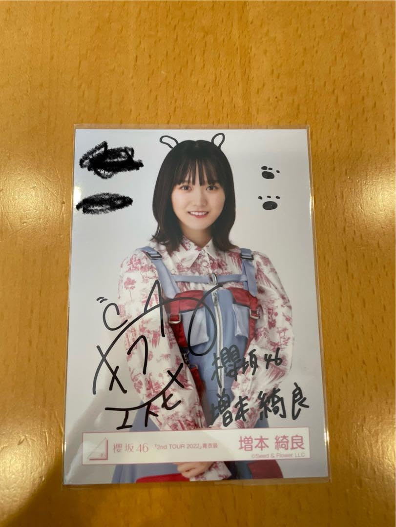 増本綺良【直筆生写真】 【公式通販】