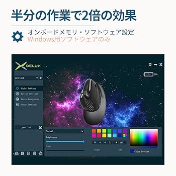 Amazon | DELUX Seeker エルゴノミクスマウス 無線、OLED