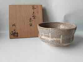 Amazon.co.jp: 川本晴雲 鼠志野 茶碗 共箱 茶道具 茶器 : ホーム