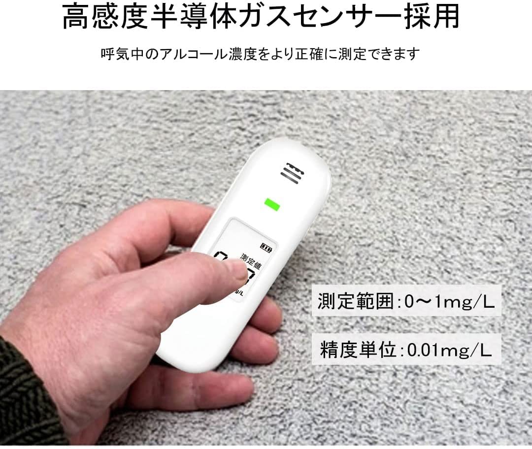 Amazon | BESTEK アルコールチェッカー アルコール検知器 高精度 0.01 