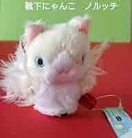 靴下にゃんこ　ノルッチ 寝そべり ぬいぐるみ 靴下にゃんこ ノルッチ ぬいぐるみ - メルカリ