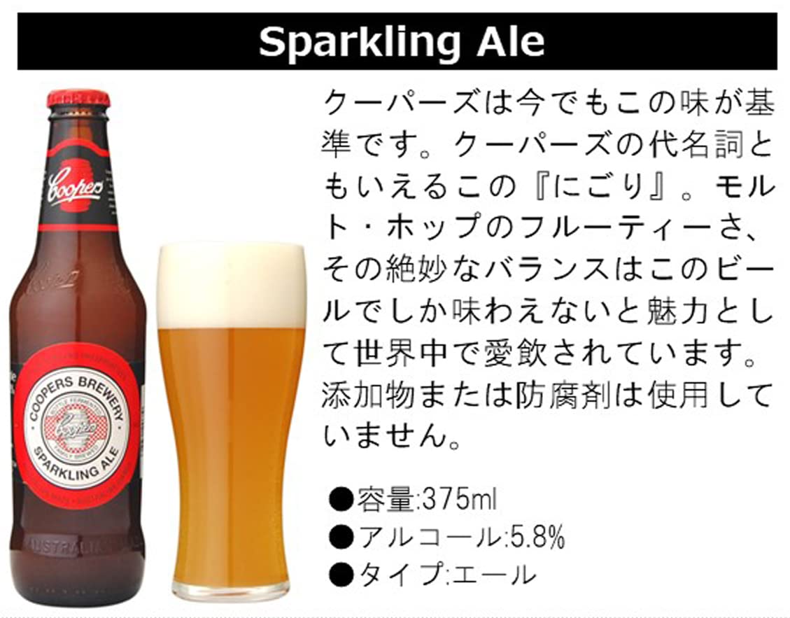 Amazon.co.jp: ビールセット オーストラリア クラフトビール