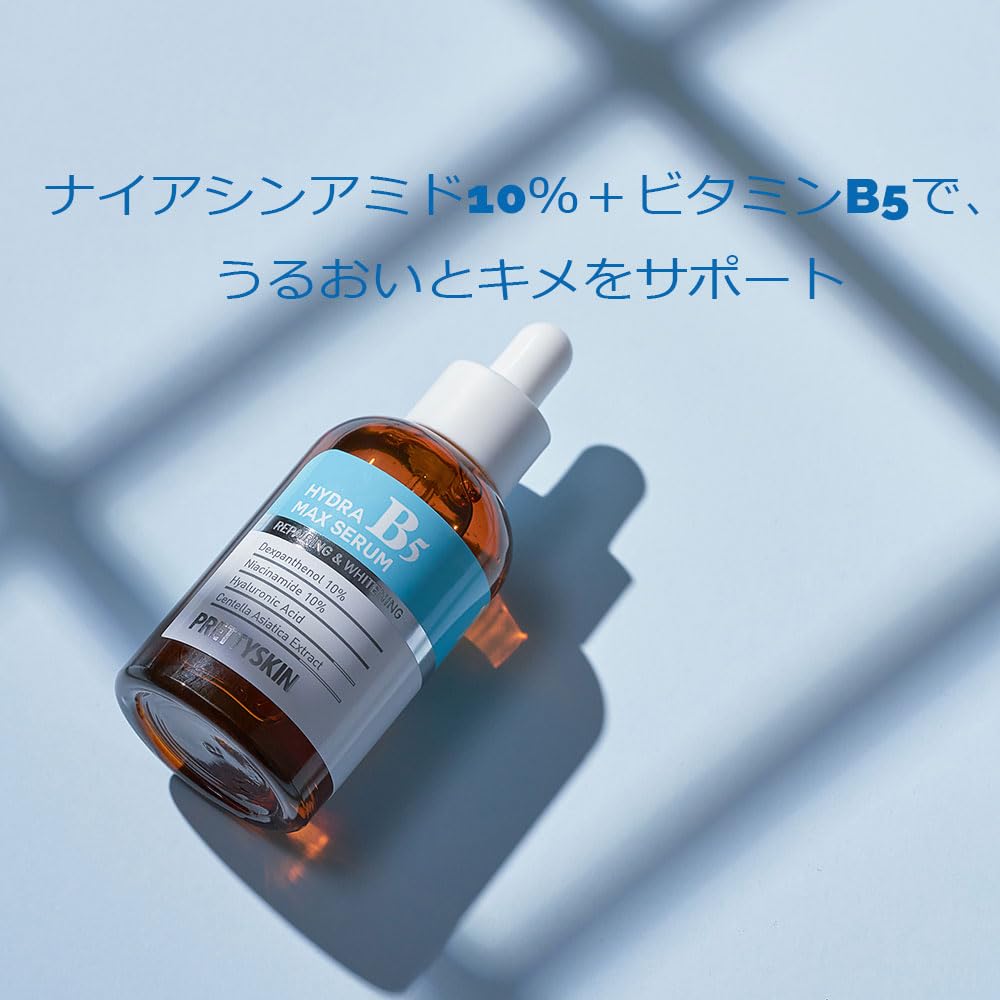 Amazon.co.jp: PRETTYSKIN ナイアシンアミド 10% + ビタミンB5 美容液