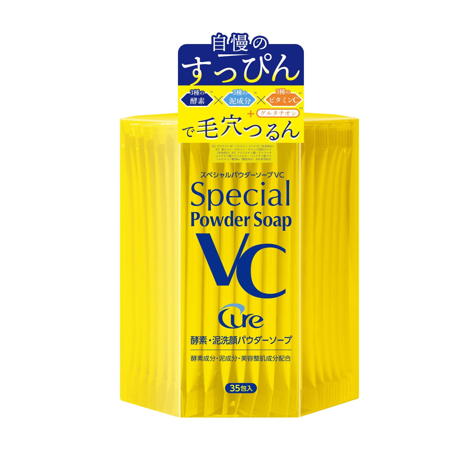 Amazon | Cure キュア スペシャルパウダーソープVC Special Powder