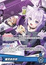 Amazon.co.jp: 猫又おかゆ カード