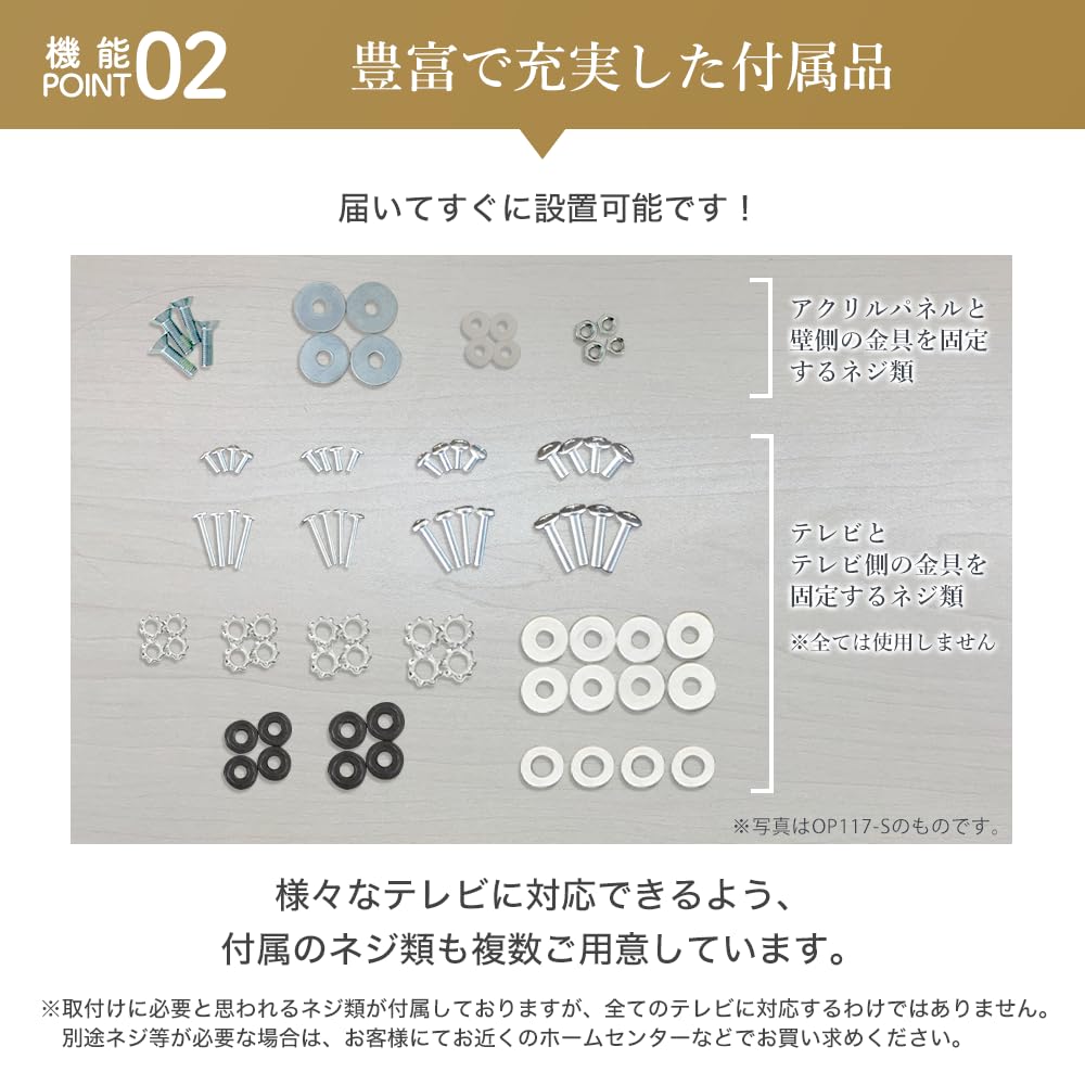 Amazon | エース・オブ・パーツ テレビ壁掛け金具 賃貸 26-52インチ 耐
