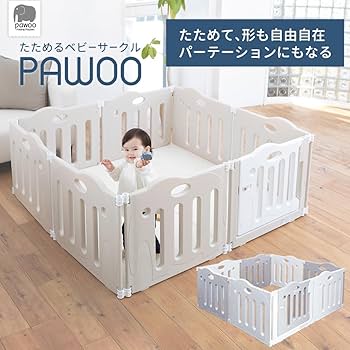 Amazon.co.jp: 日本育児 たためる ベビーサークル pawoo (グレー