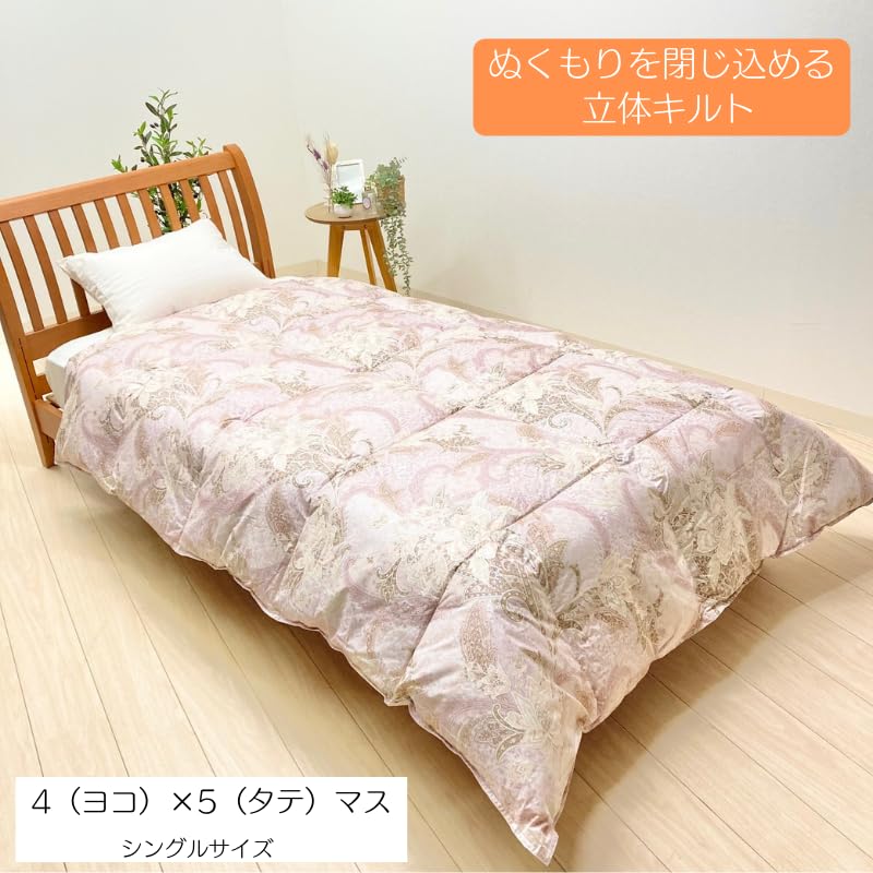 Amazon｜シングル 京都西川 ダウン85％ 合い掛け羽毛ふとん 0.6