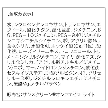 サンスクリーンフェイス、デイリー 105729_1_200.jpg?06262230