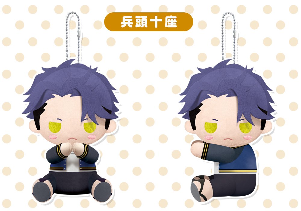 ぴたぬい A3! ガイ ぴたぬい ガイ(ガイ): グッズ・その他雑貨｜コトブキヤ