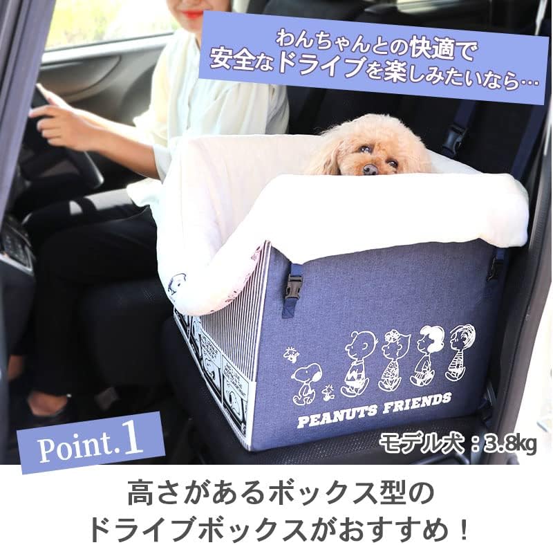 プリント 犬 ドライブ ボックス スヌーピー ドライブ カドラー カバー リバーシブル 送料無料 グッズ ドライブシート ドライブベット Box お出掛け 移動 車 助手席 座席 おしゃれ キャラクター ペ くこすられ Shineray Com Br プリント 犬 ドライブ ボックス スヌーピー ドライブ カドラー カバー リバーシブル 送料無料 グッズ ドライブシート ドライブベット Box お出掛け 移動 車 助手席 座席 おしゃれ キャラクター ペ くこすられ Shineray Com Br
