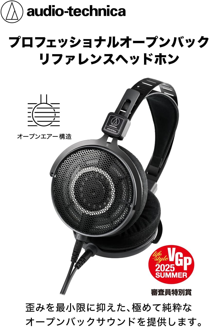 Audio-Technica ATH-R70XA Open-Back Headphones - Image 2