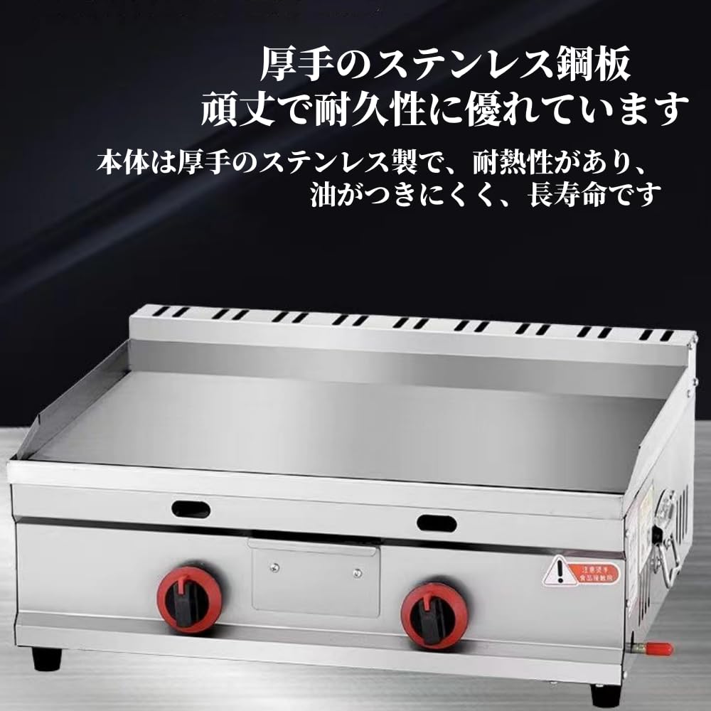 プロパンガス プロパン たこ焼き 業務用 鉄板 鉄板焼き たこ焼き 器