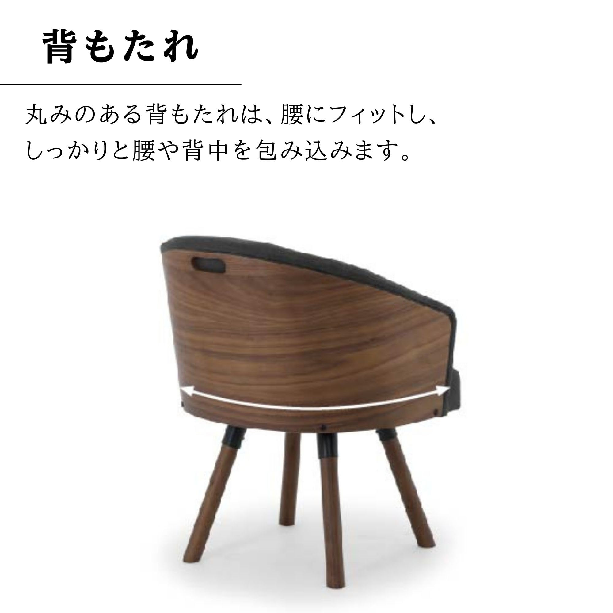 Amazon｜【開梱設置付き】マトラ ダイニングチェア 回転チェア 回転