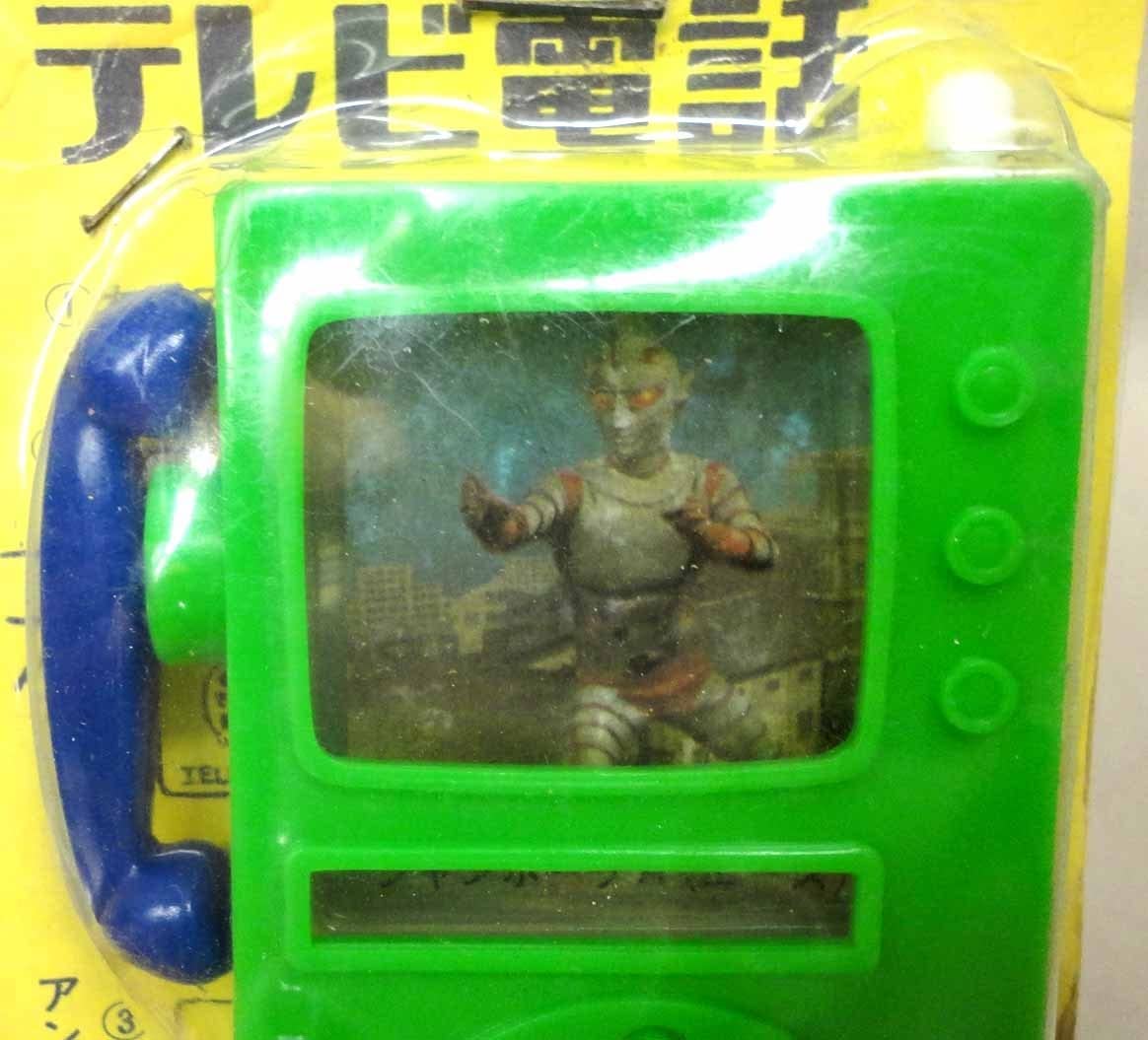 【激レア】ジャンボーグA テレビ電話/昭和レトロ　他 Amazon.co.jp: 当時物 テレビ電話 ジャンボーグA 駄玩具 未使用