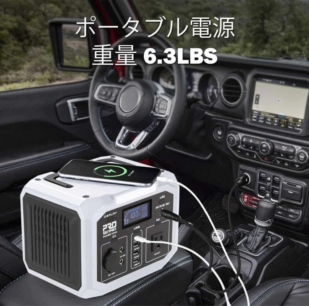 Amazon | ポータブル電源 大容量 バックアップ電源 240W | ノー