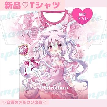 しらたま　しろいいぬ　等身大タペストリー　未開封 しらたま しろいいぬ 等身大タペストリー 未開封 しらたま