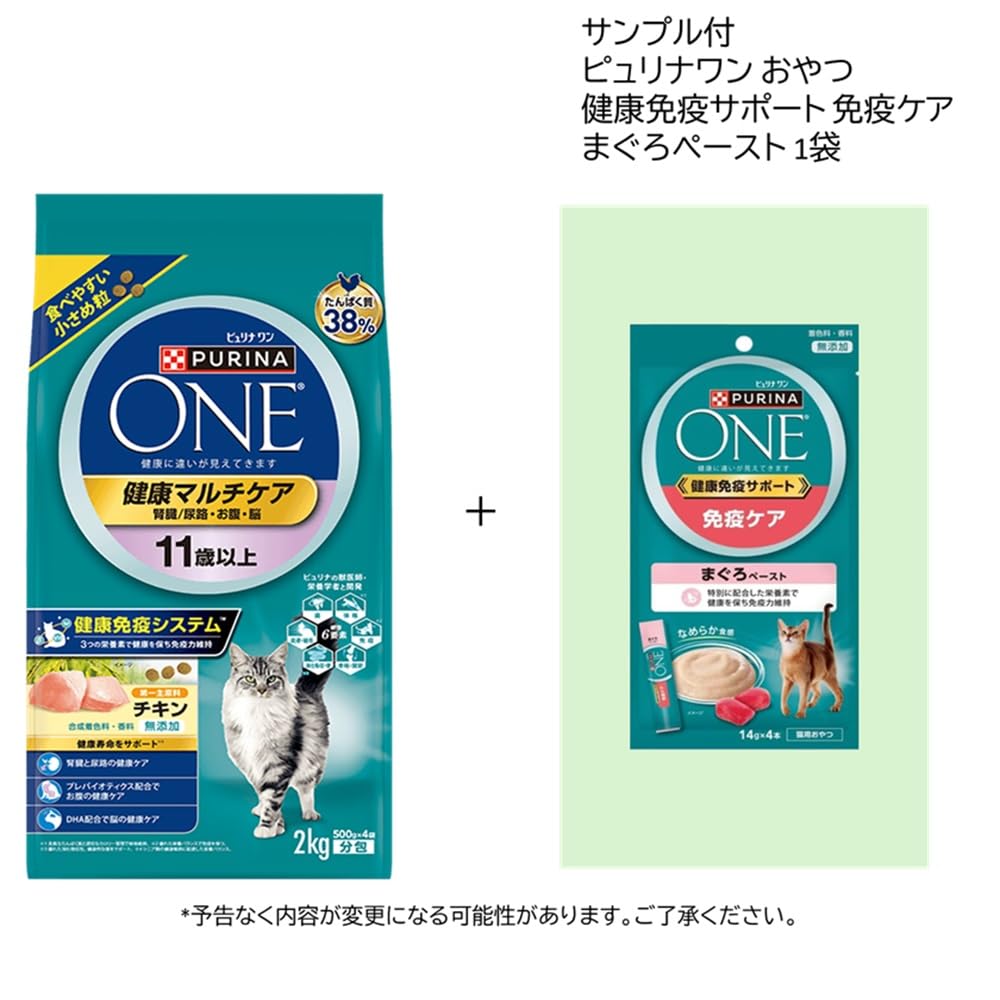Amazon | 【特典付】ピュリナワンドライ 健康マルチケア 11歳以上
