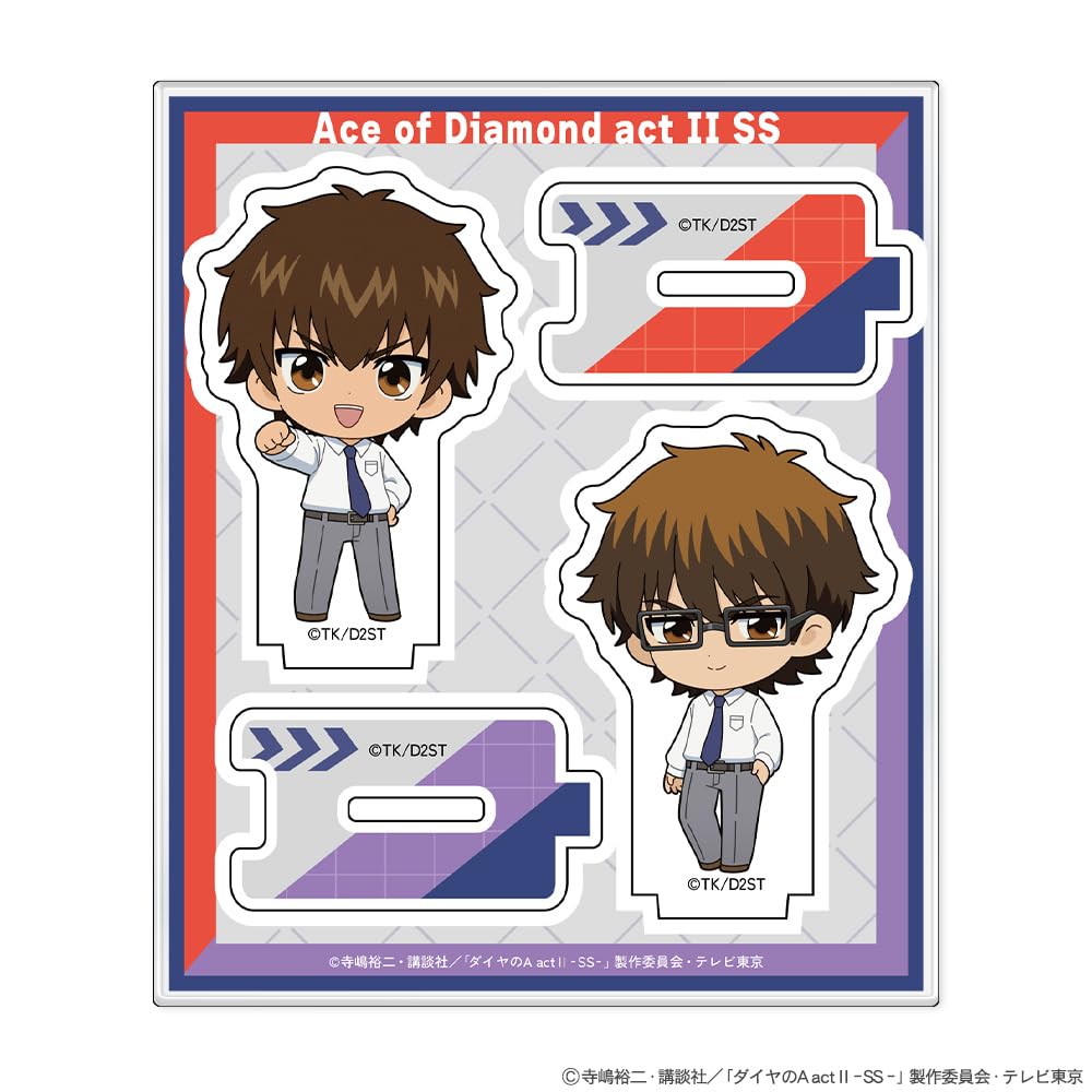 Amazon.co.jp: TV アニメ『ダイヤのA actII Second Season』 沢村栄純