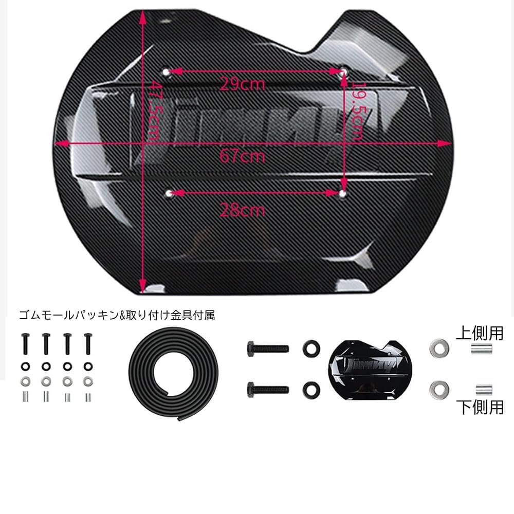Amazon | Taka Neko 新型スズキジムニー JB64W JB74W ジムニー 背面 