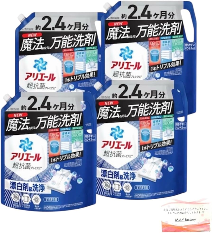 Amazon | アリエール 洗濯洗剤 液体 超抗菌プレミアム 漂白剤級洗浄