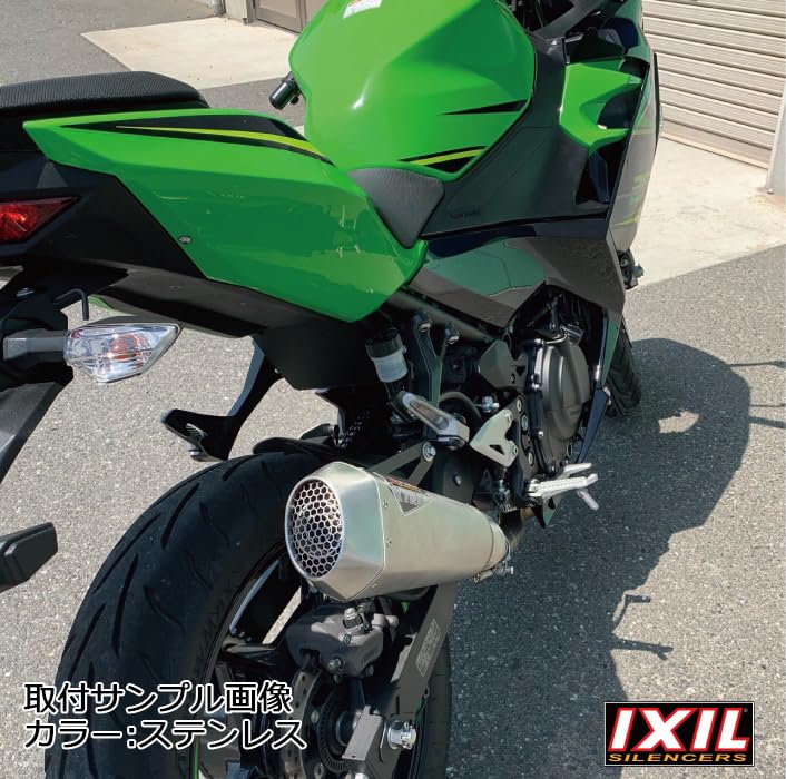 Amazon.co.jp: IXIL(イクシル) KAWASAKI NINJA250 '18 RC1B ヘキサ