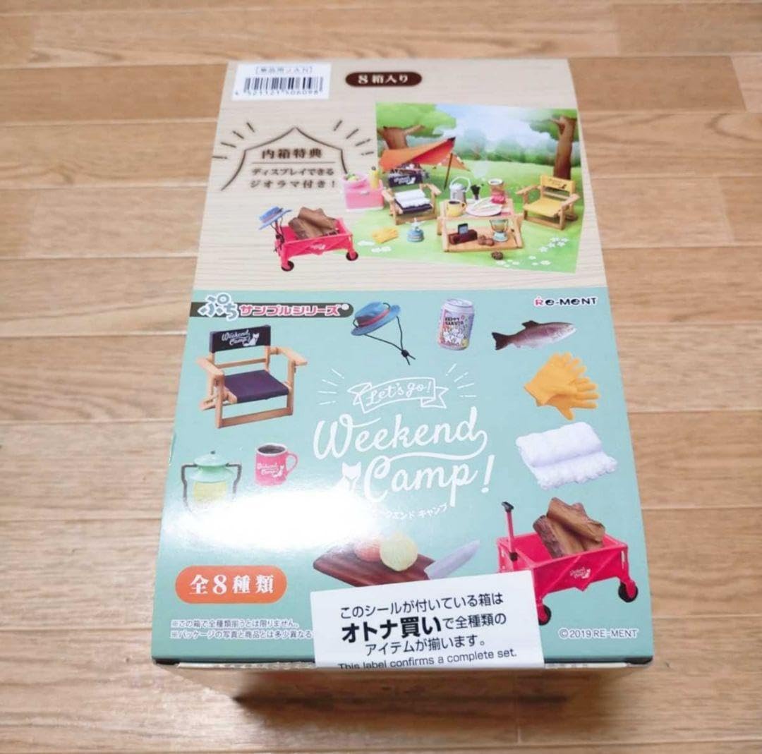 Amazon | ミニチュア リーメント Let's go Weekend Camp