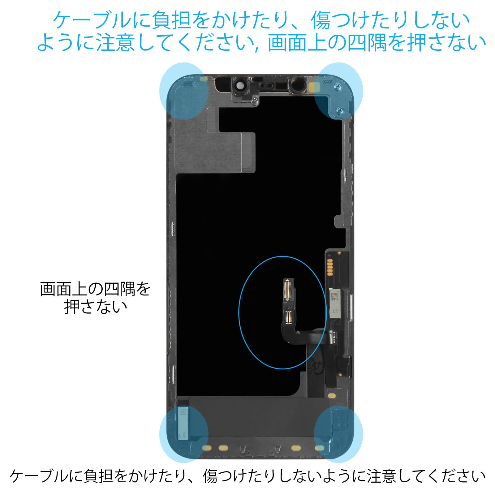 Amazon.co.jp: SRJTEK For iphone 12/12 Pro incell 液晶パネル