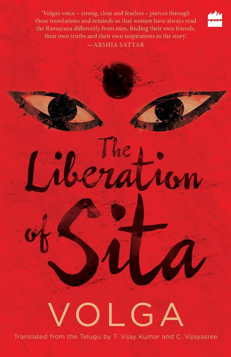The Liberation of Sita Paperback – August 31, 2016