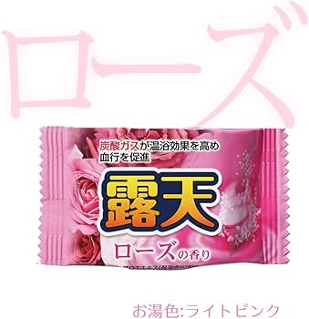 Amazon | 扶桑化学 露天 薬用発泡入浴剤 クリアアソート F-5050 約幅