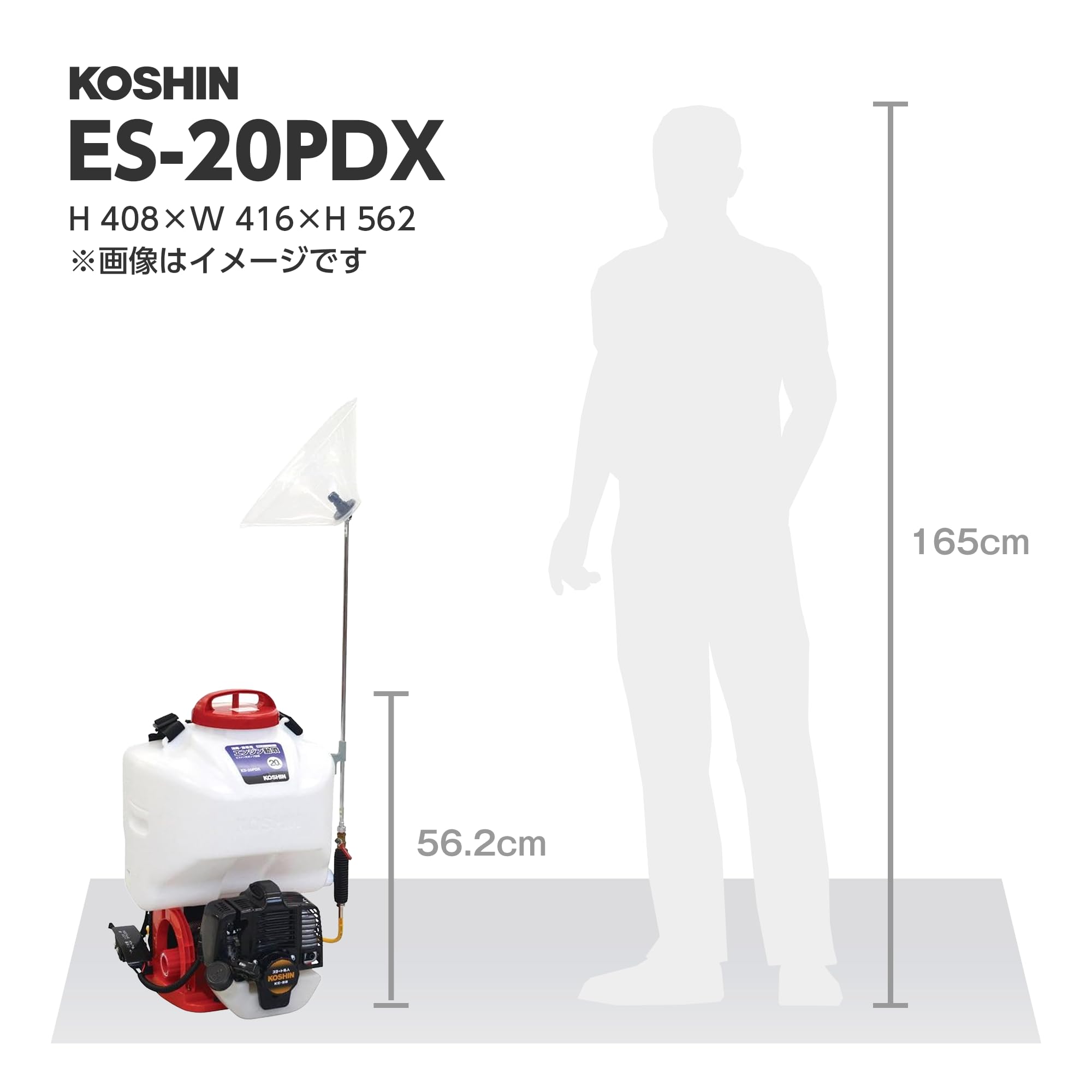 Amazon | 工進(KOSHIN) 背負い式 高圧 エンジン 動噴 タンク 20L ES 