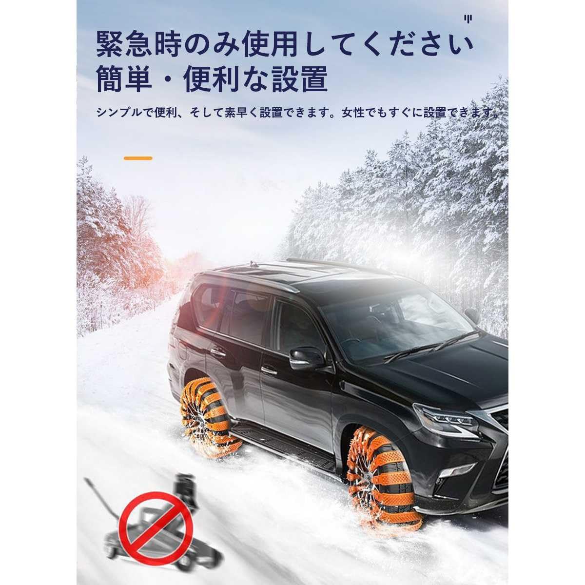 Amazon.co.jp: 新型 タイヤチェーン ランドクルーザー250 ZX/VX/GX