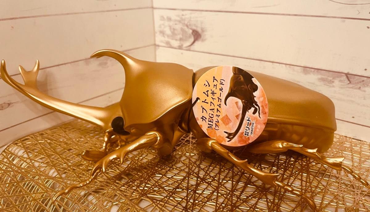 Amazon.co.jp: カブトムシ MEGAフィギュア プレミアムゴールド 昆虫