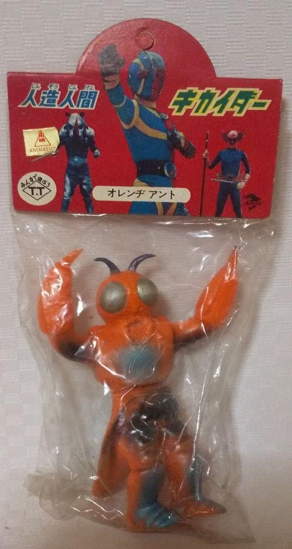 当時物キカイダーのオレンジアント ソフビ タカトク 検索ポピー