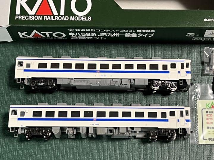カトーキハ58系JR九州一般色タイプ2両セット Amazon | KATO キハ58系JR九州一般色タイプ2両セット 鉄道模型 | 鉄道