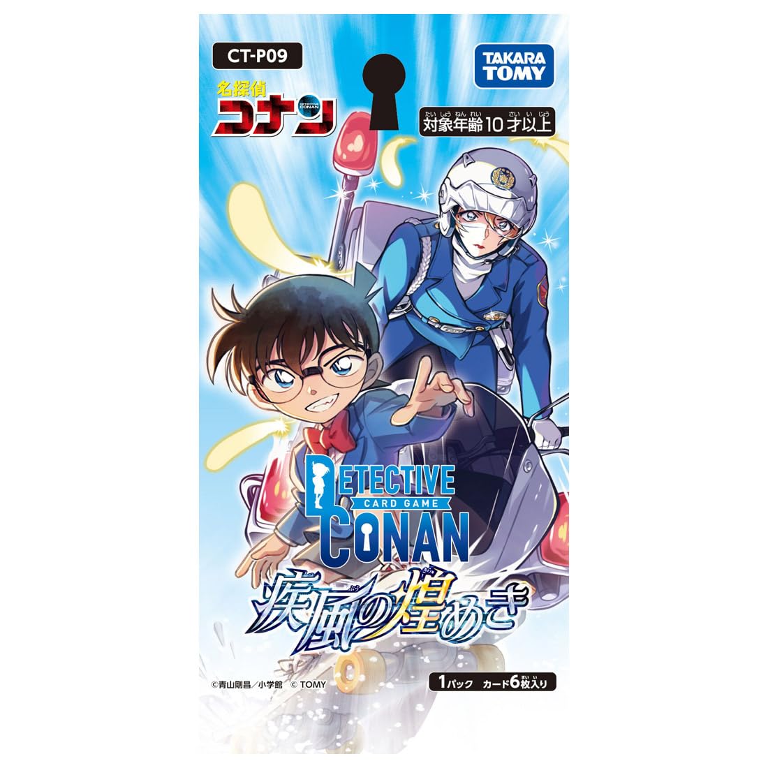 Amazon.co.jp: タカラトミー(TAKARA TOMY) 名探偵コナン TCG CT-P09
