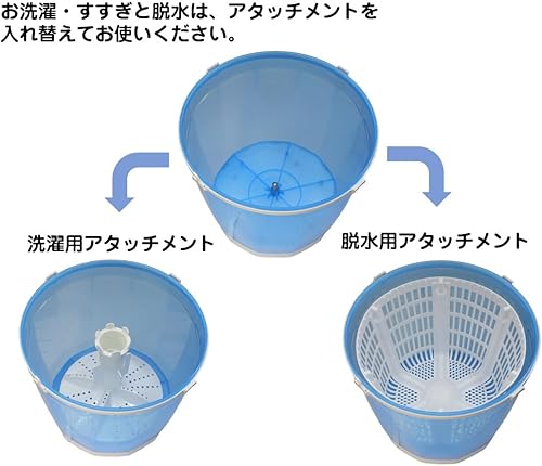 Miniatura 3 de Elpa WS-01 Lavadora completamente manual, desastre, lavadora, aprox. 4,4 lbs (2 kg), peso aprox. 4,4 lbs (2 kg)