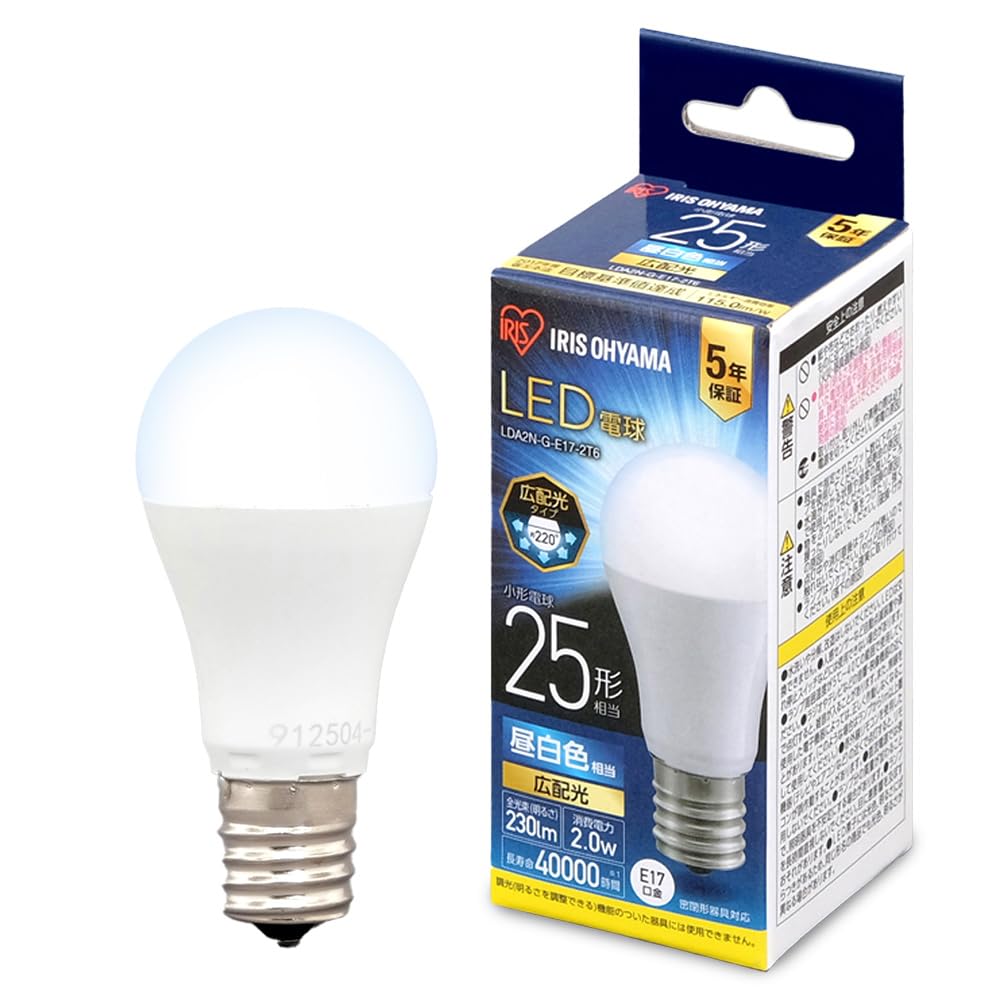 Amazon | 【E17】アイリスオーヤマ LED電球 25W形相当 昼白色 口金直径