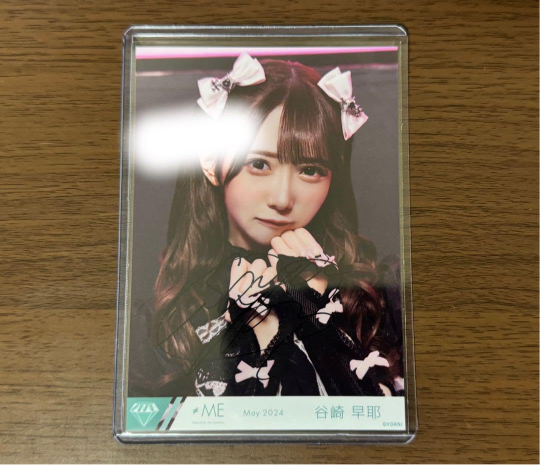 Amazon.co.jp: 谷崎早耶 直筆 デート前夜レクイエム イラコメ : Toys