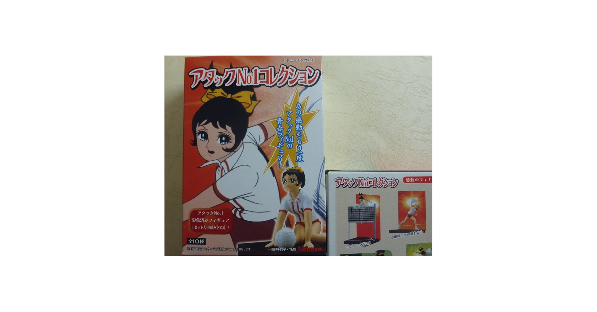 Amazon.co.jp: アタックNo.1コレクションフィギュア2種セット