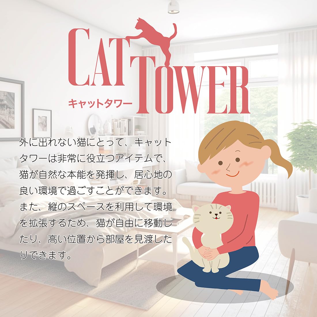 Amazon | nico-LS(ニコルス) キャットタワー 猫タワー 大型猫用