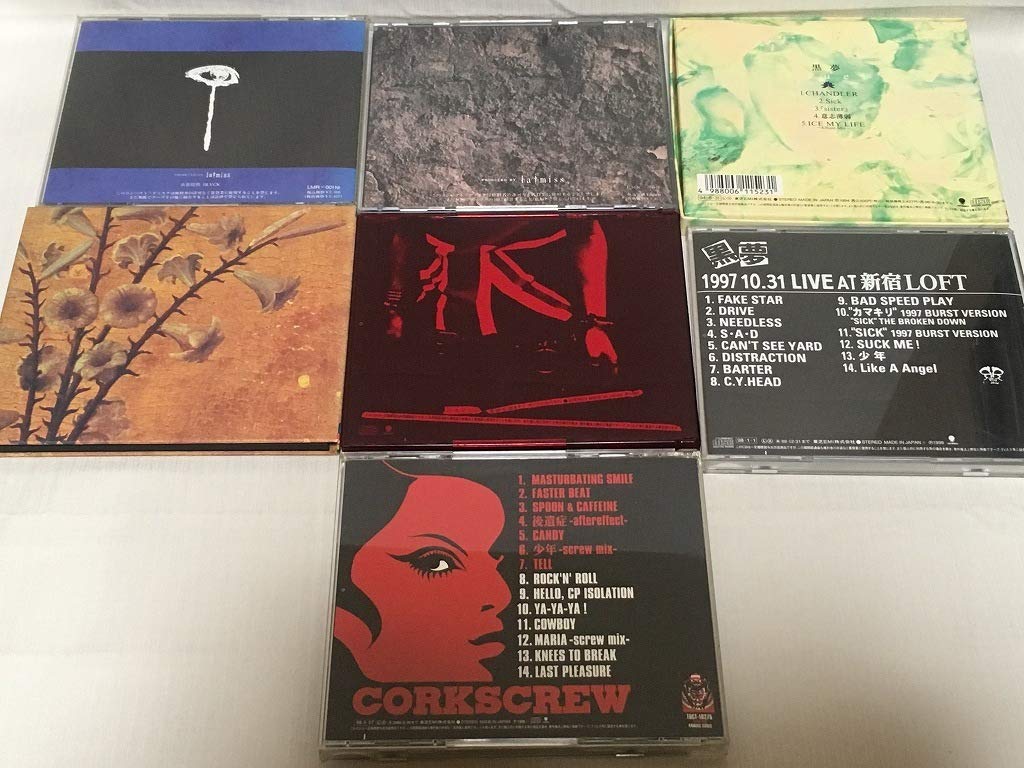 黒夢 中絶 中絶 中古CD | ブックオフ公式オンラインストア
