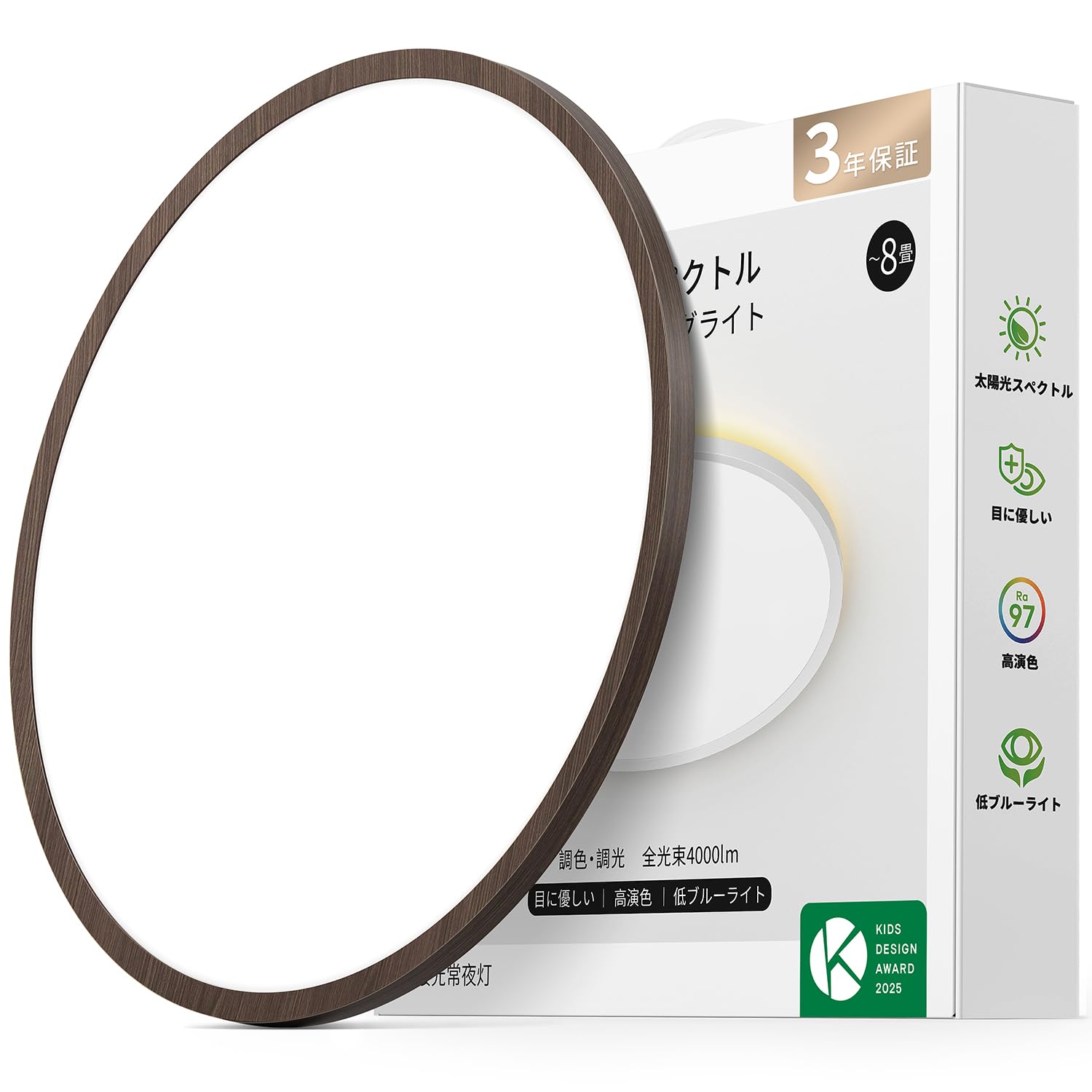 目に優しいシーリングライト低ブルーライトRa97高演色チラつきなし薄さ1.7cm Amazon.co.jp : lipro（ライプロ）目に優しい シーリングライト｜低