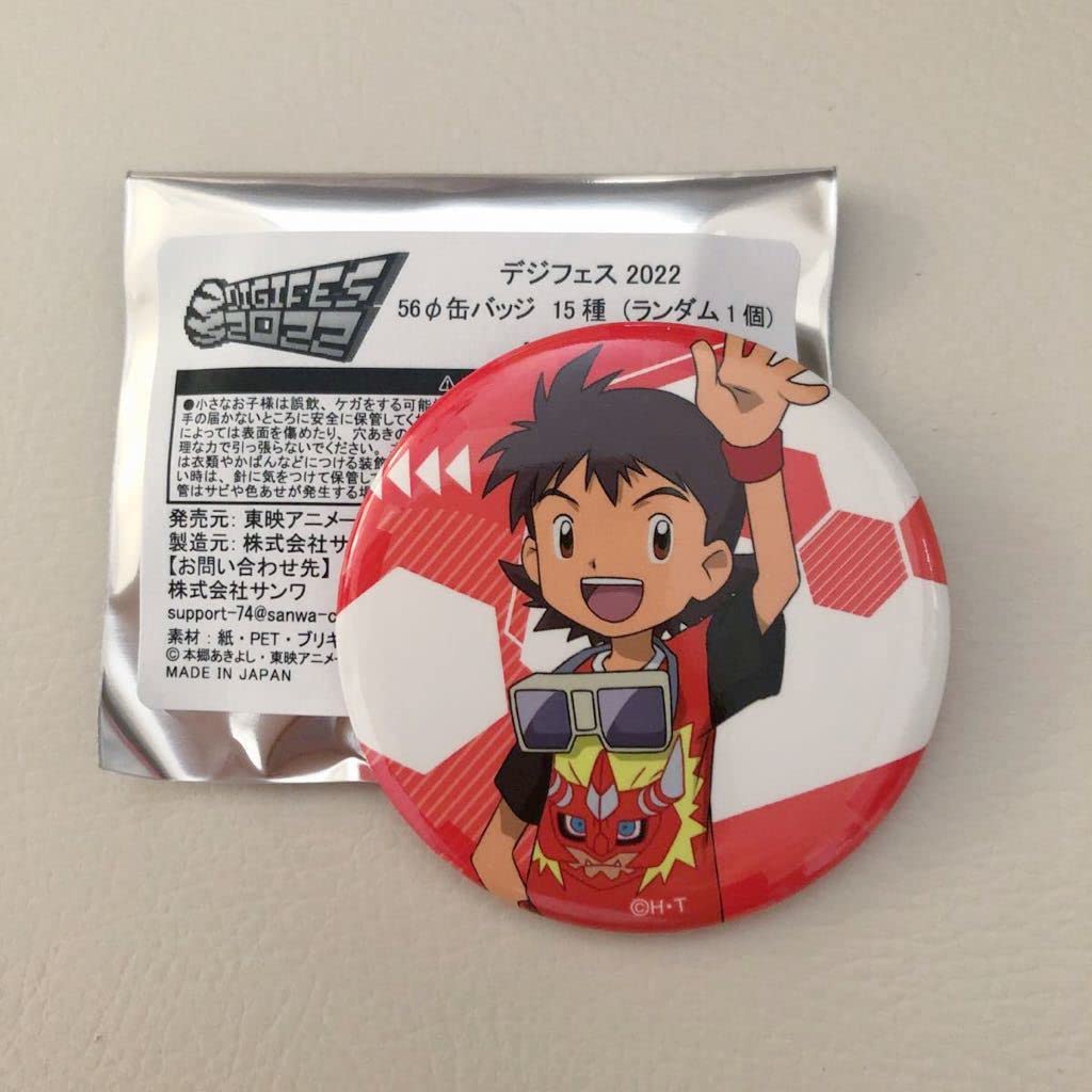 Amazon.co.jp: デジモンフロンティア デジフェス2022限定 缶