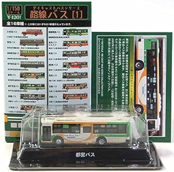 Amazon | 【5】 京商 1/150 路線バス Vol.1 都営バス 三菱ふそう