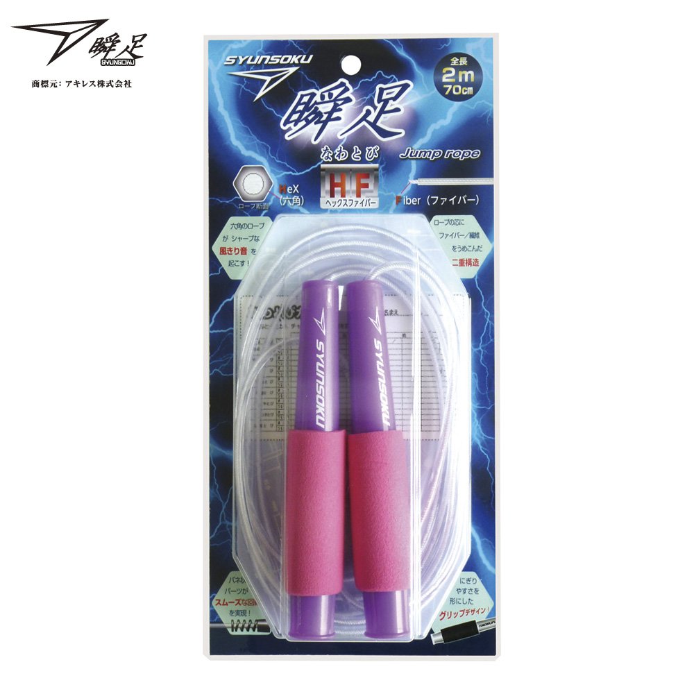 ピシャール製なわとびバラ鞭（ピンク） Amazon.co.jp: デビカ 縄跳び 瞬足 なわとび HF 全長2m70cm
