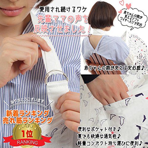 産まれて一ヶ月たったので お宮参り で 日枝神社 赤坂に行ってきました