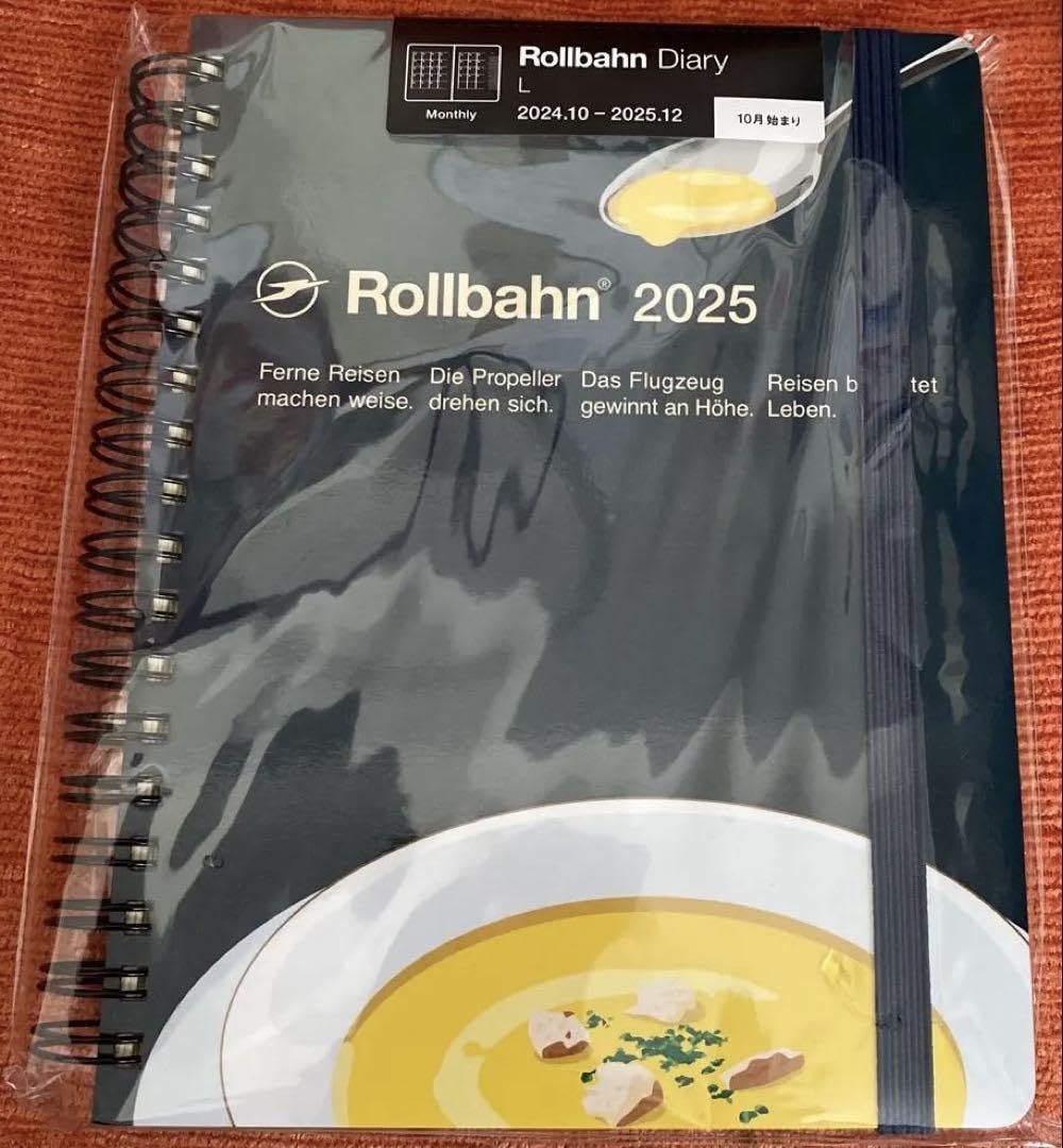 Rollbahn 2025 Diary L Corn Potage