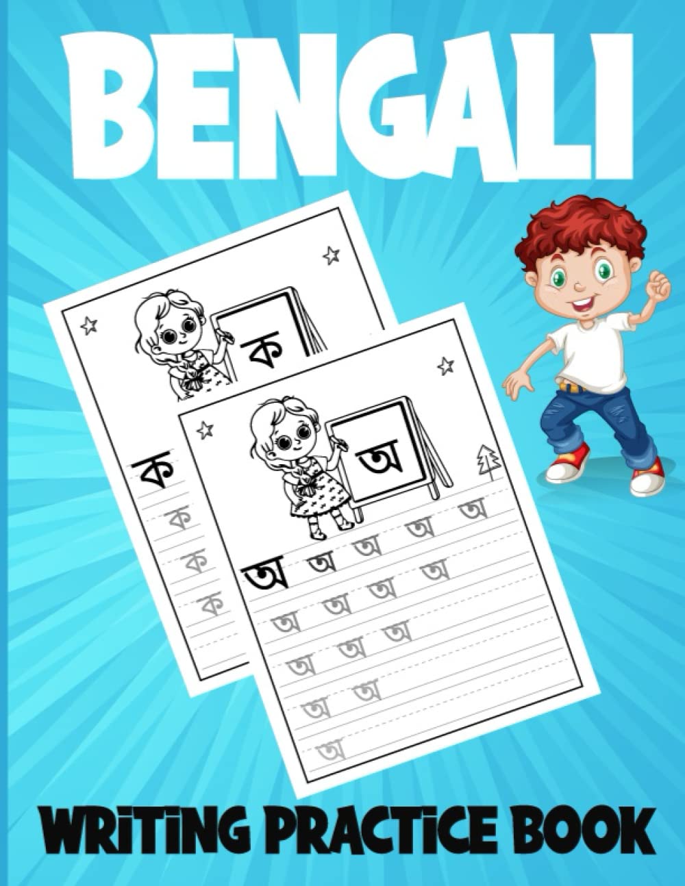 Bengali Alphabet Writing Practice Book: Bengali letter learning and handwriting practice workbook For kids
